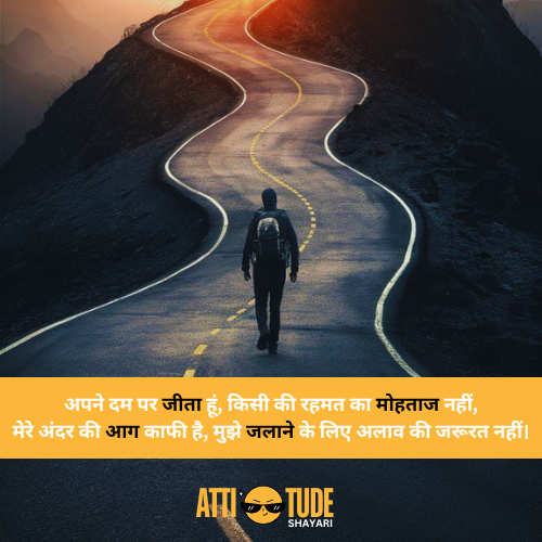 2 line attitude quotes in hindi