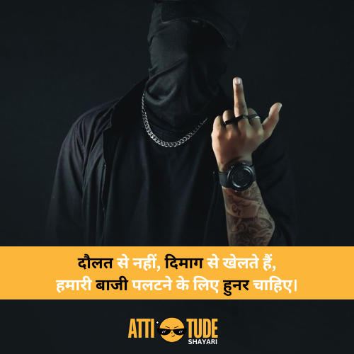 2 line attitude quotes in hindi