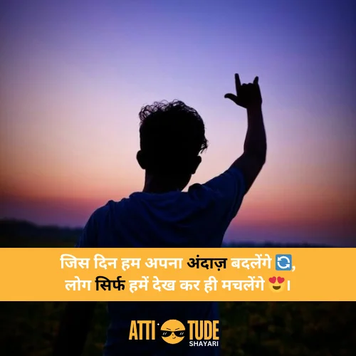 2 line attitude shayari image