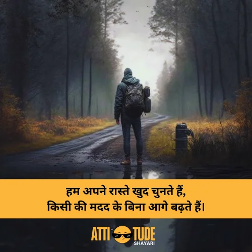 attitude life shayari