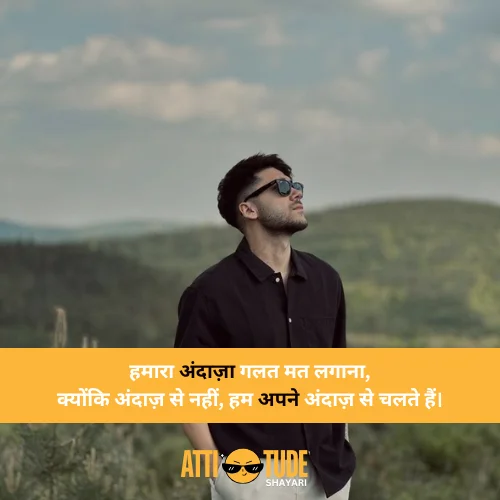 attitude shayari 2 line in hindi