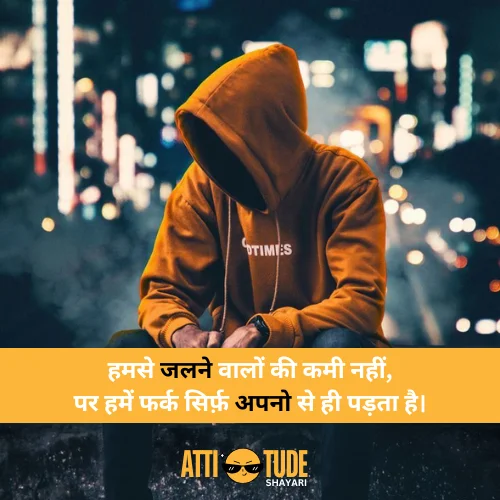 attitude shayari 2 line in hindi