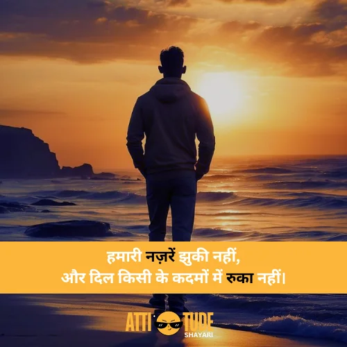 attitude shayari 2 line image