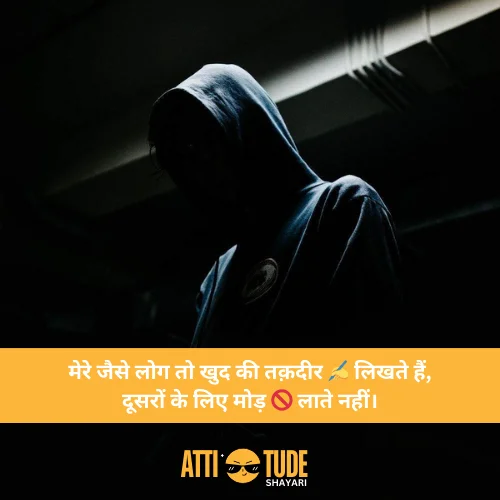 attitude shayari image