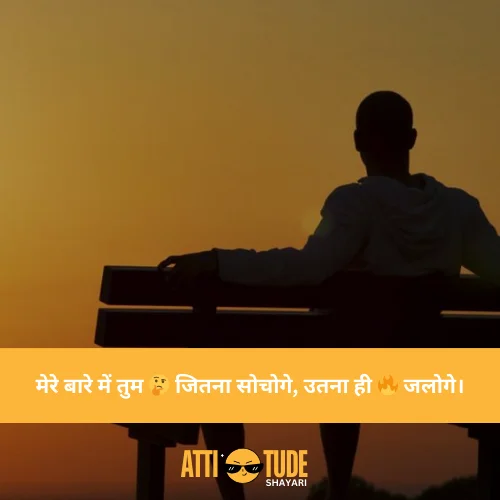 attitude status in hindi