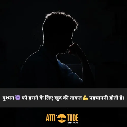 attitude status in hindi image