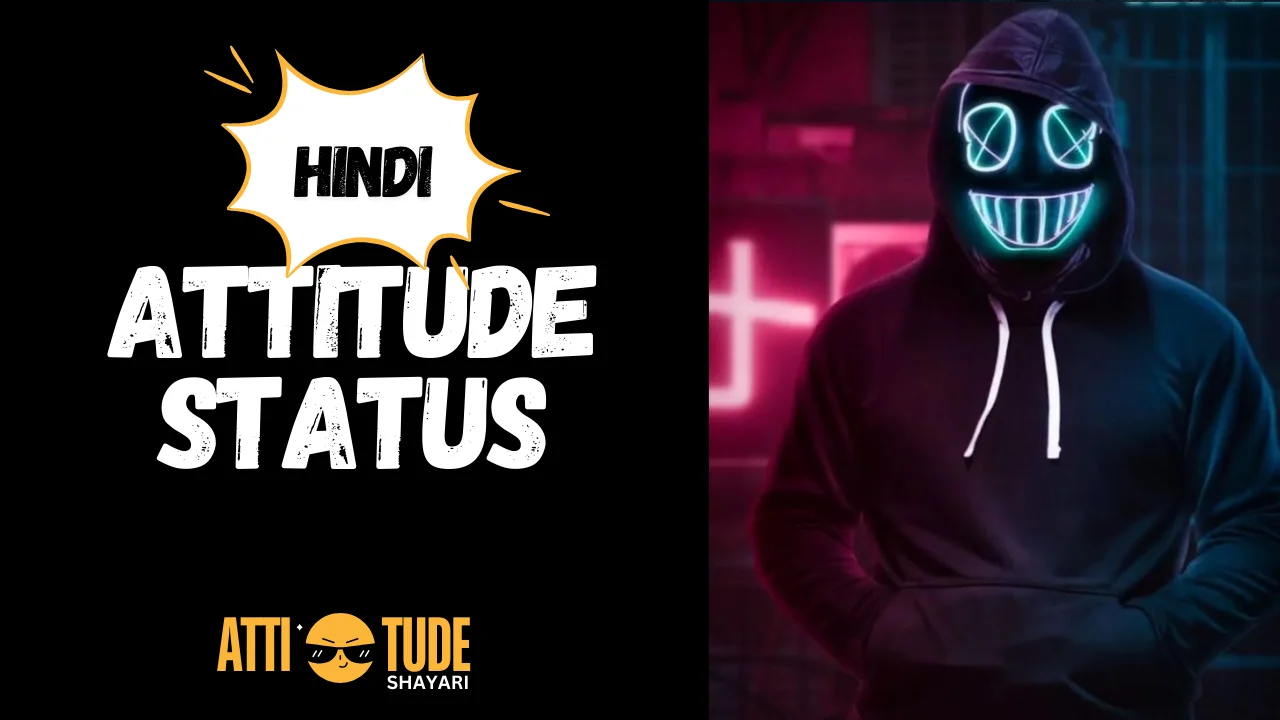 attitude status in hindi