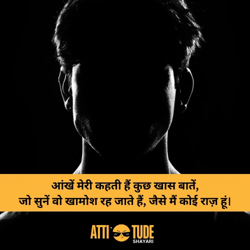 boys attitude shayari in hindi