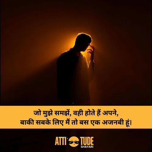 boys attitude shayari