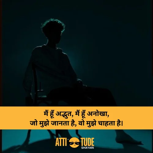 boys attitude shayari image