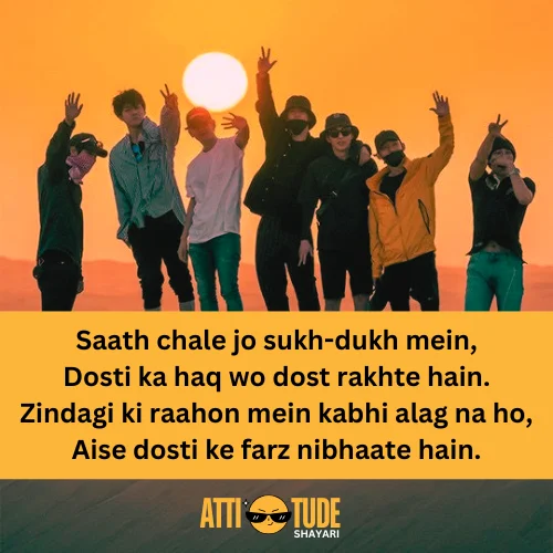 dosti shayari in english attitude