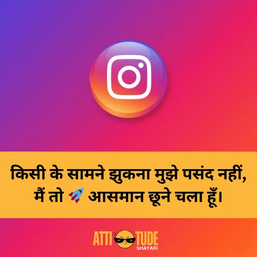 instagram shayari hindi attitude boy