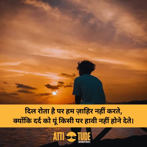 sad attitude shayari